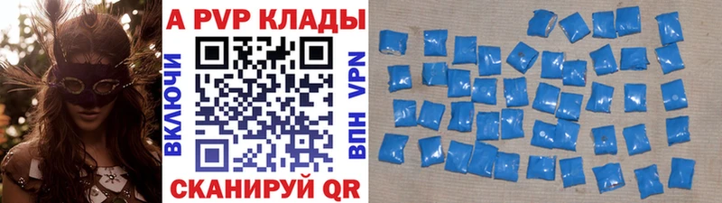 Alpha PVP СК КРИС Валуйки