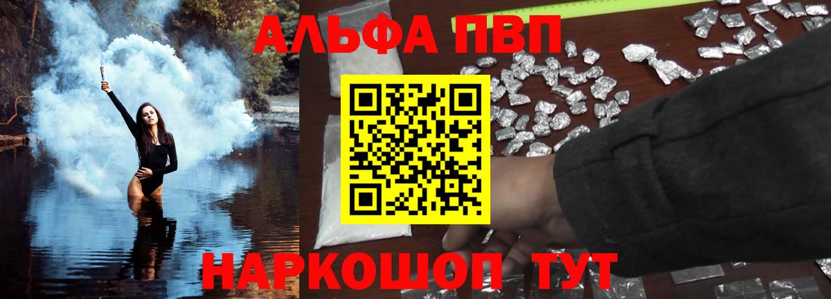 А ПВП СК КРИС  А ПВП VHQ  Валуйки  Вход с VPN 