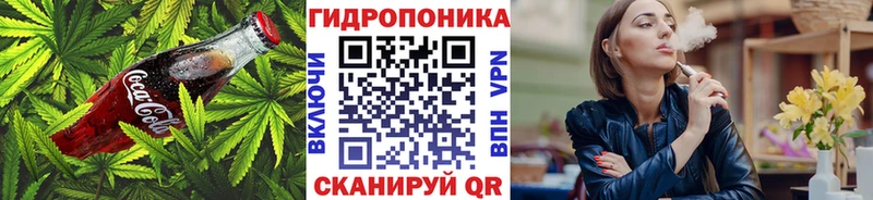 Еда ТГК марихуана  блэк спрут tor  Валуйки 