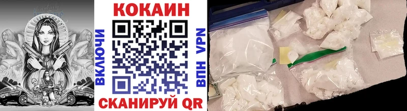 где можно купить hydra ТОР Cocaine 97% Валуйки