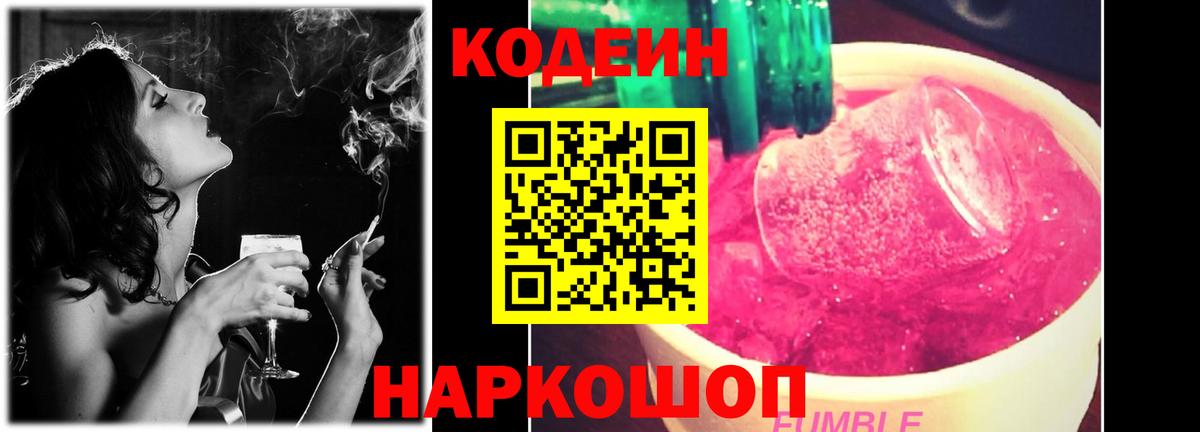 Каннабис Валуйки
