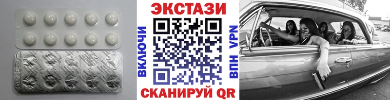 даркнет сайт  Валуйки  Экстази MDMA 