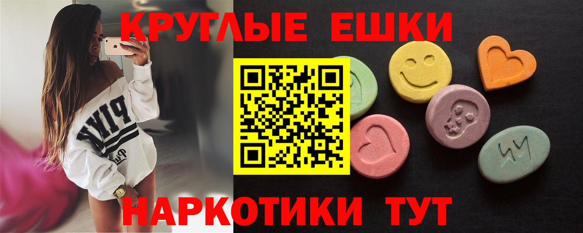Валуйки  купить закладку  Вход с VPN  Ecstasy диски  Ecstasy 