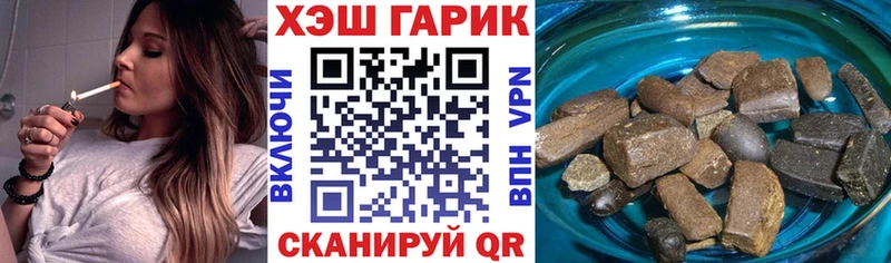 хочу наркоту  Валуйки  ГАШ 40% ТГК 