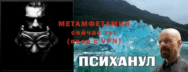 метадон Белокуриха