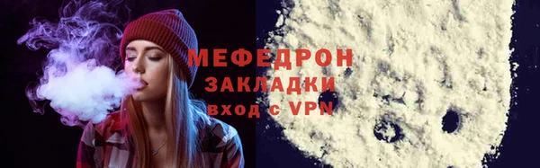 стаф Богородицк