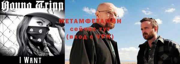 стаф Богородицк