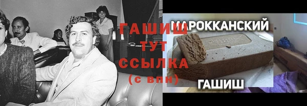 mix Бугульма