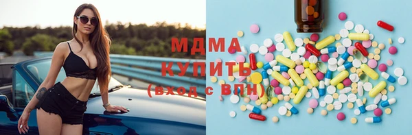 стаф Бронницы