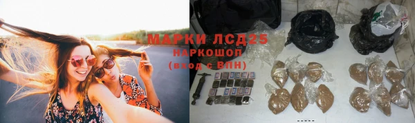 марки lsd Богородск