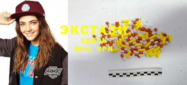 марки lsd Богородск