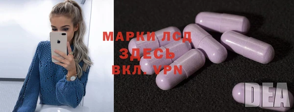 mix Бугульма