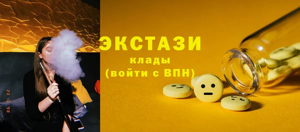 марки lsd Богородск