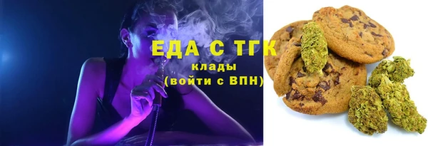 стаф Бронницы