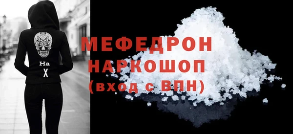 марки lsd Богородск