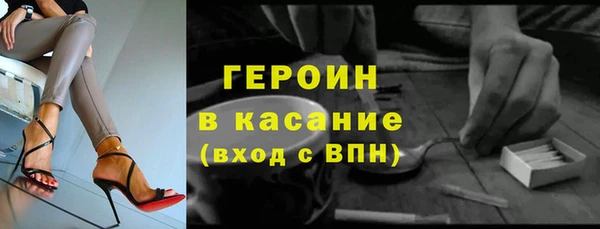 стаф Богородицк