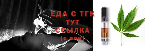 стаф Бронницы