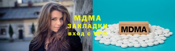 марки lsd Богородск