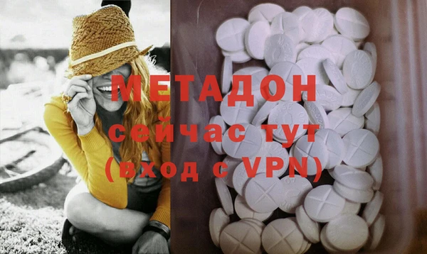 стаф Богородицк