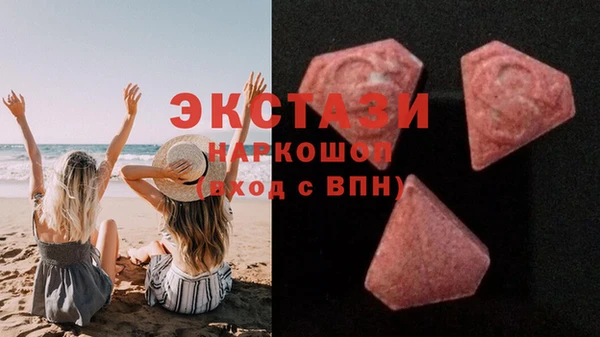стаф Бронницы