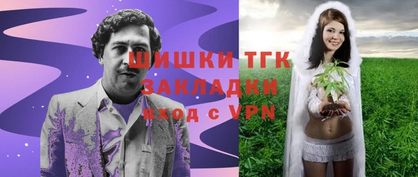 mix Бугульма