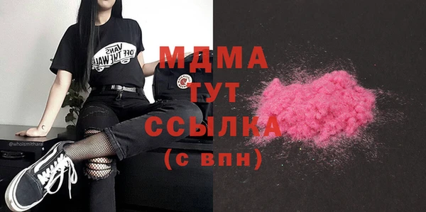 марки lsd Богородск