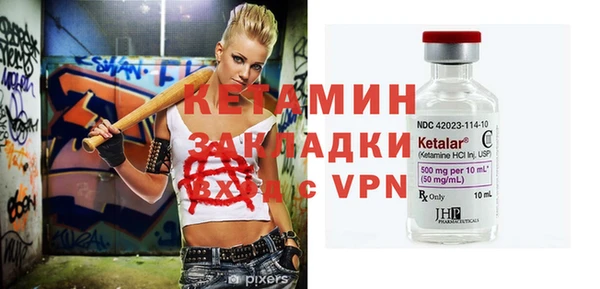 mix Бугульма
