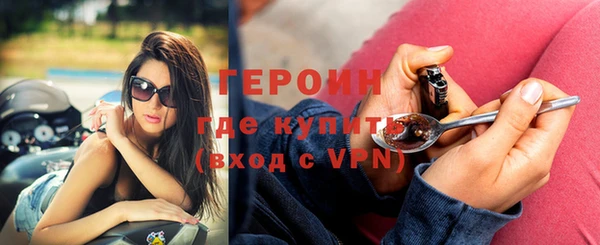стаф Богородицк