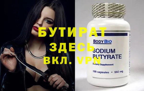 стаф Богородицк