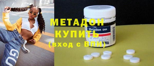 стаф Бронницы