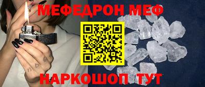 прущий лед Нарткала