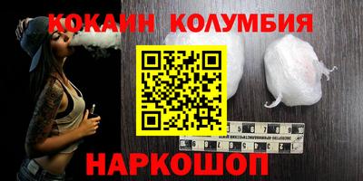 меф Нальчик