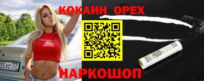 прущий лед Нарткала