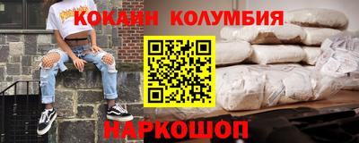 меф Нальчик