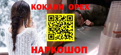 ECSTASY Наро-Фоминск