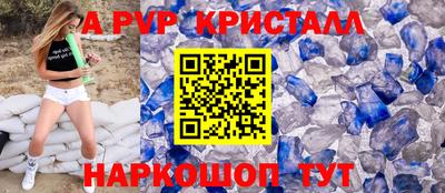меф Нальчик