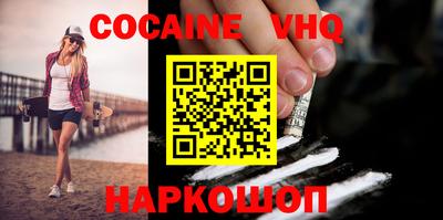 меф Нальчик