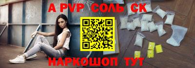 прущий лед Нарткала