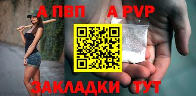 прущий лед Нарткала