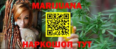 меф Нальчик