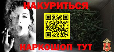 меф Нальчик