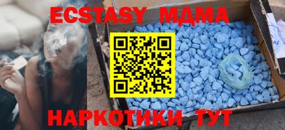 прущий лед Нарткала