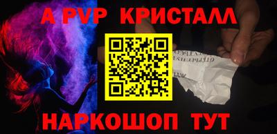 прущий лед Нарткала