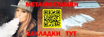 меф Нальчик