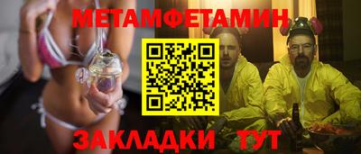 прущие крисы Коломна