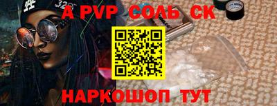 прущий лед Нарткала