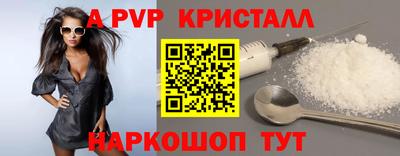 меф Нальчик