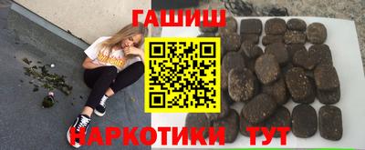 меф Нальчик