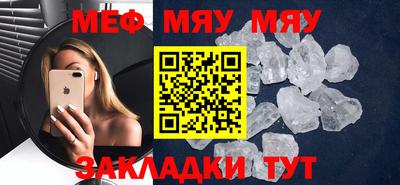 прущий лед Нарткала