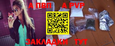меф Нальчик
